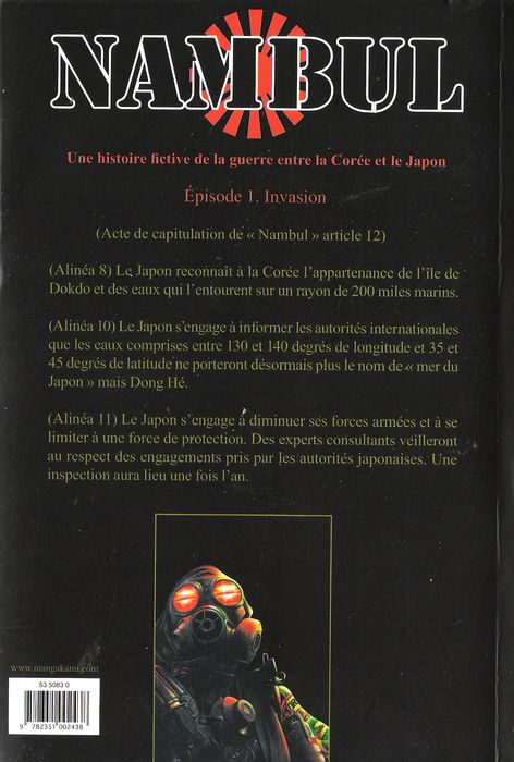 Invasion - Extrait 1