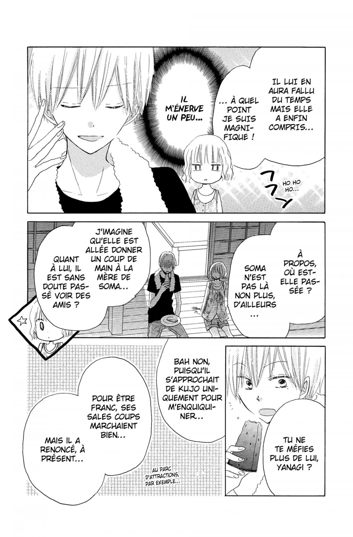 Last Game 7 - Extrait 1