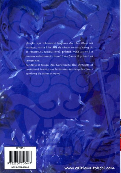 Yongbi 5 - Extrait 1