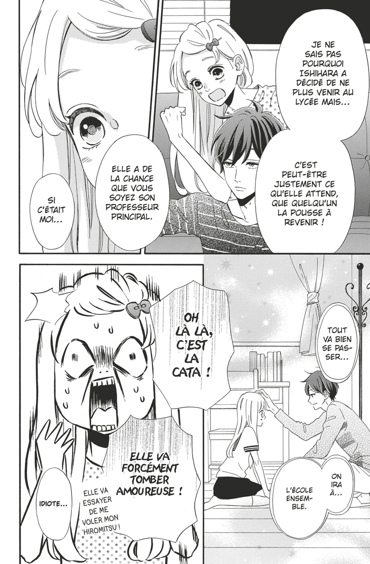 My teacher, my love 9 - Extrait 1