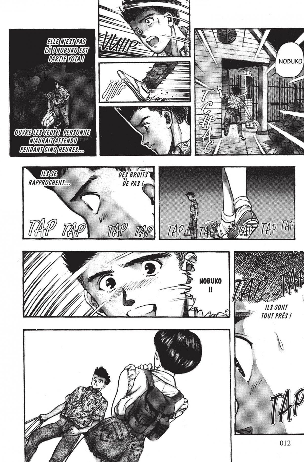 Video Girl Aï 6 - Extrait 1