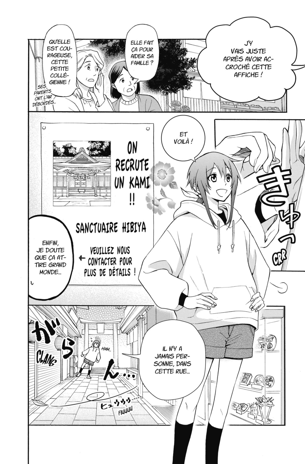 Kamisama School 1 - Extrait 1