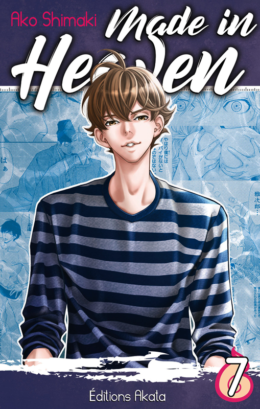 Made in Heaven 7