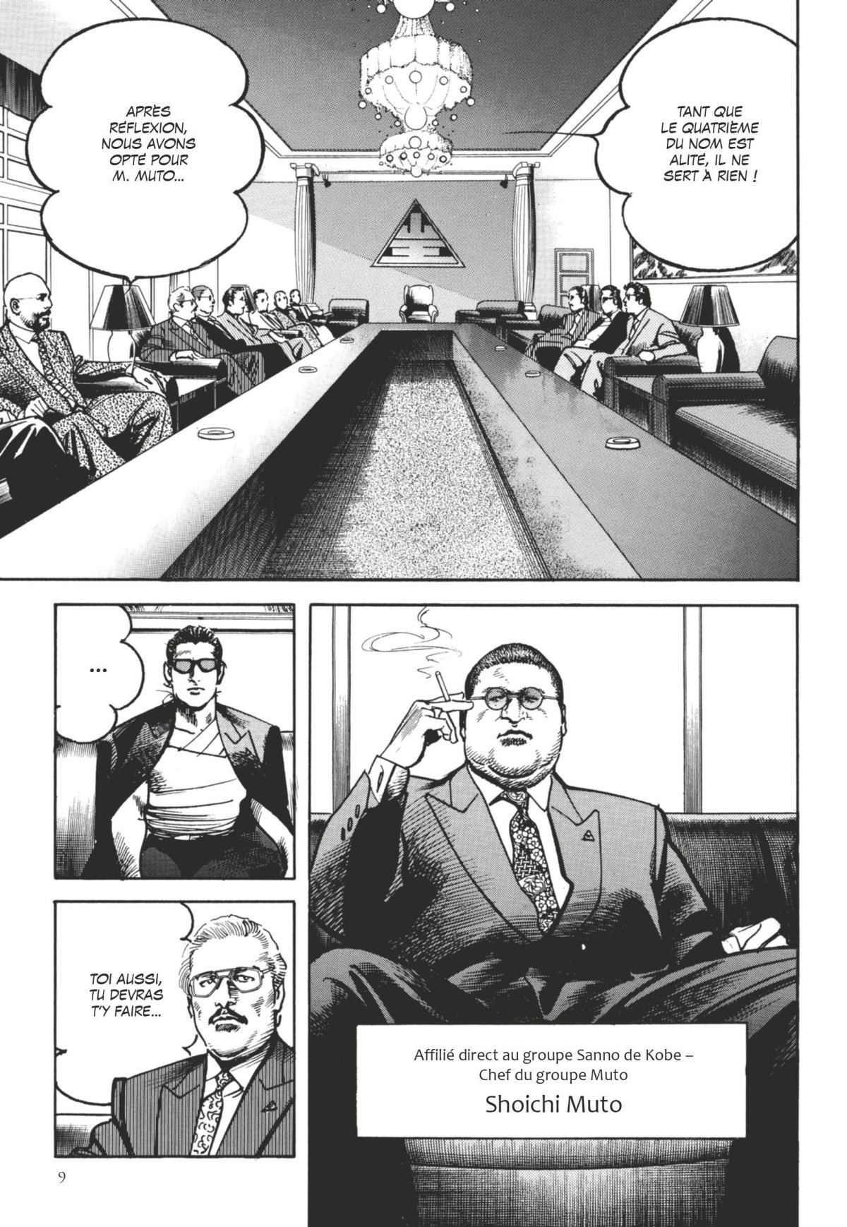 Sanctuary Perfect Edition 5 - Extrait 1