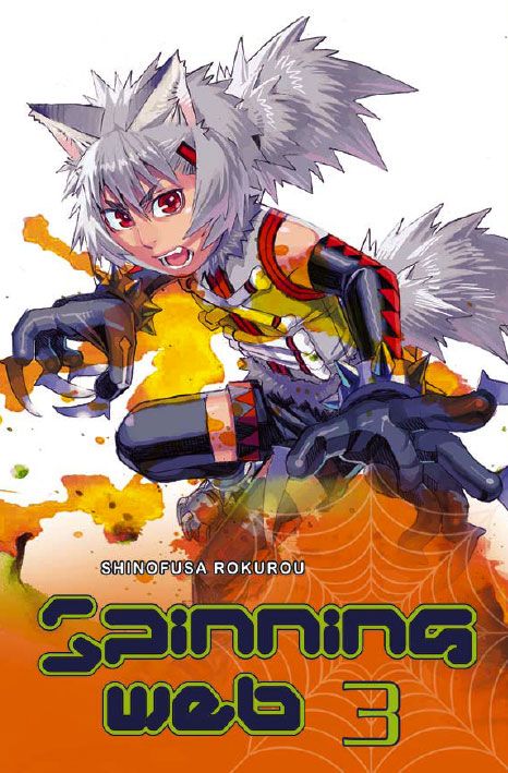 Spinning Web 3