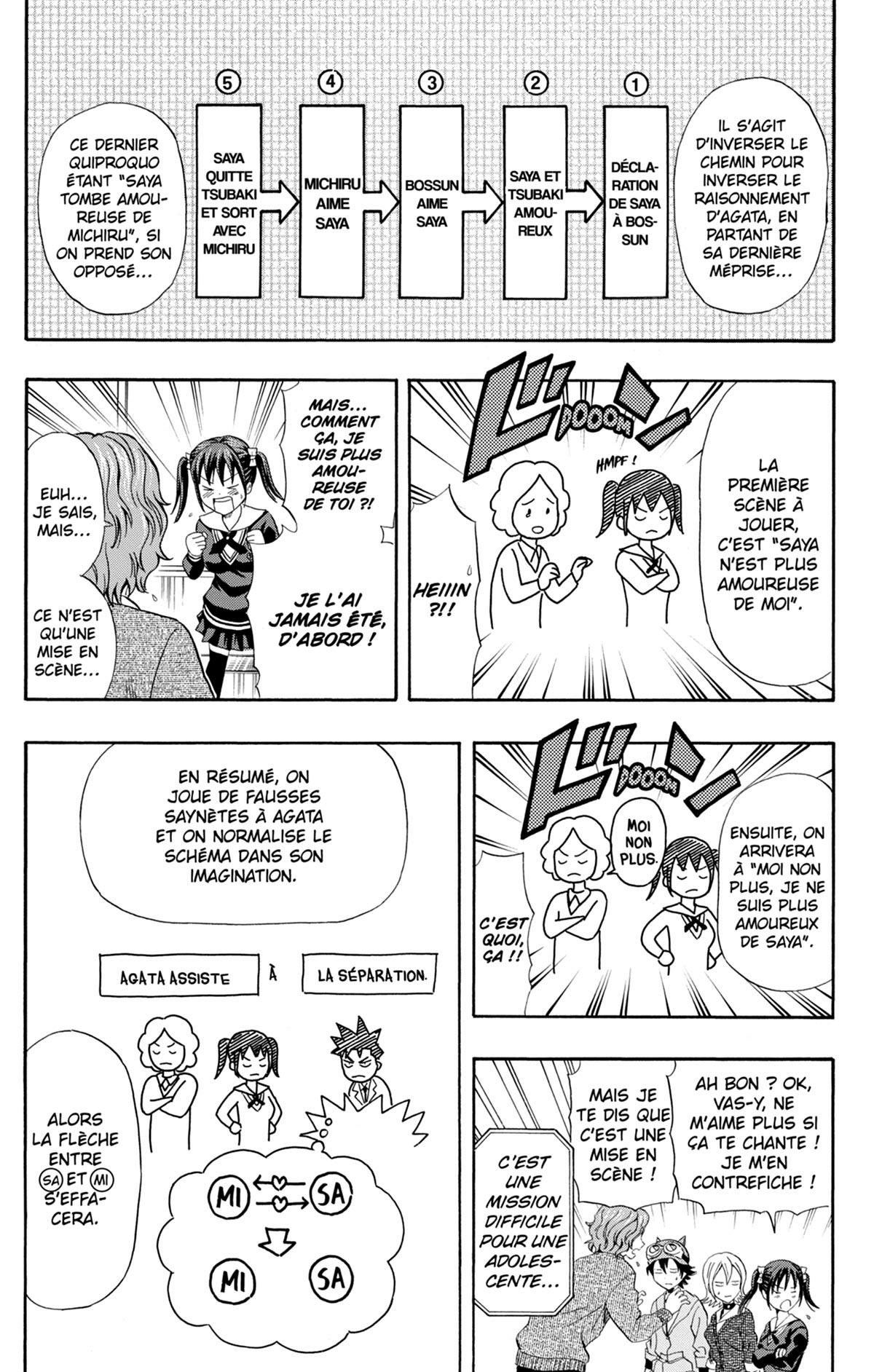 Sket Dance 23 - Extrait 1