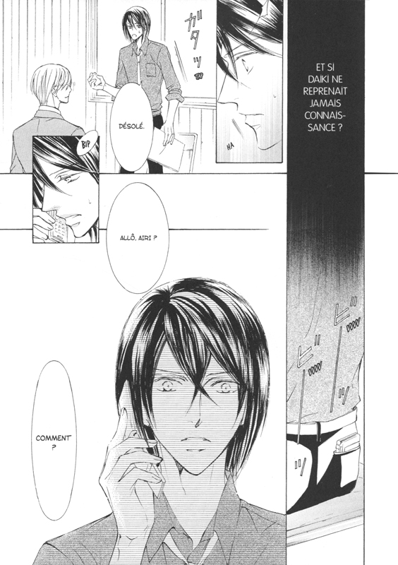 Kachô Fûgetsu - Beauties of Nature 4 - Extrait 1