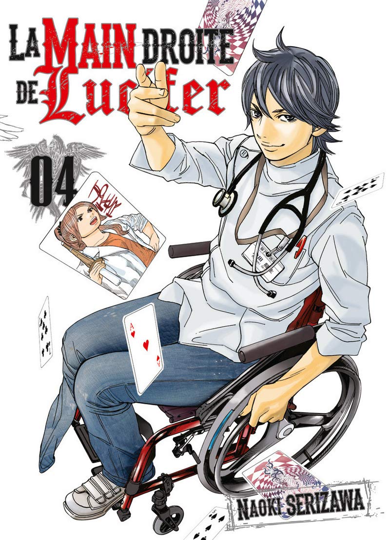 Main droite de Lucifer (La) 4
