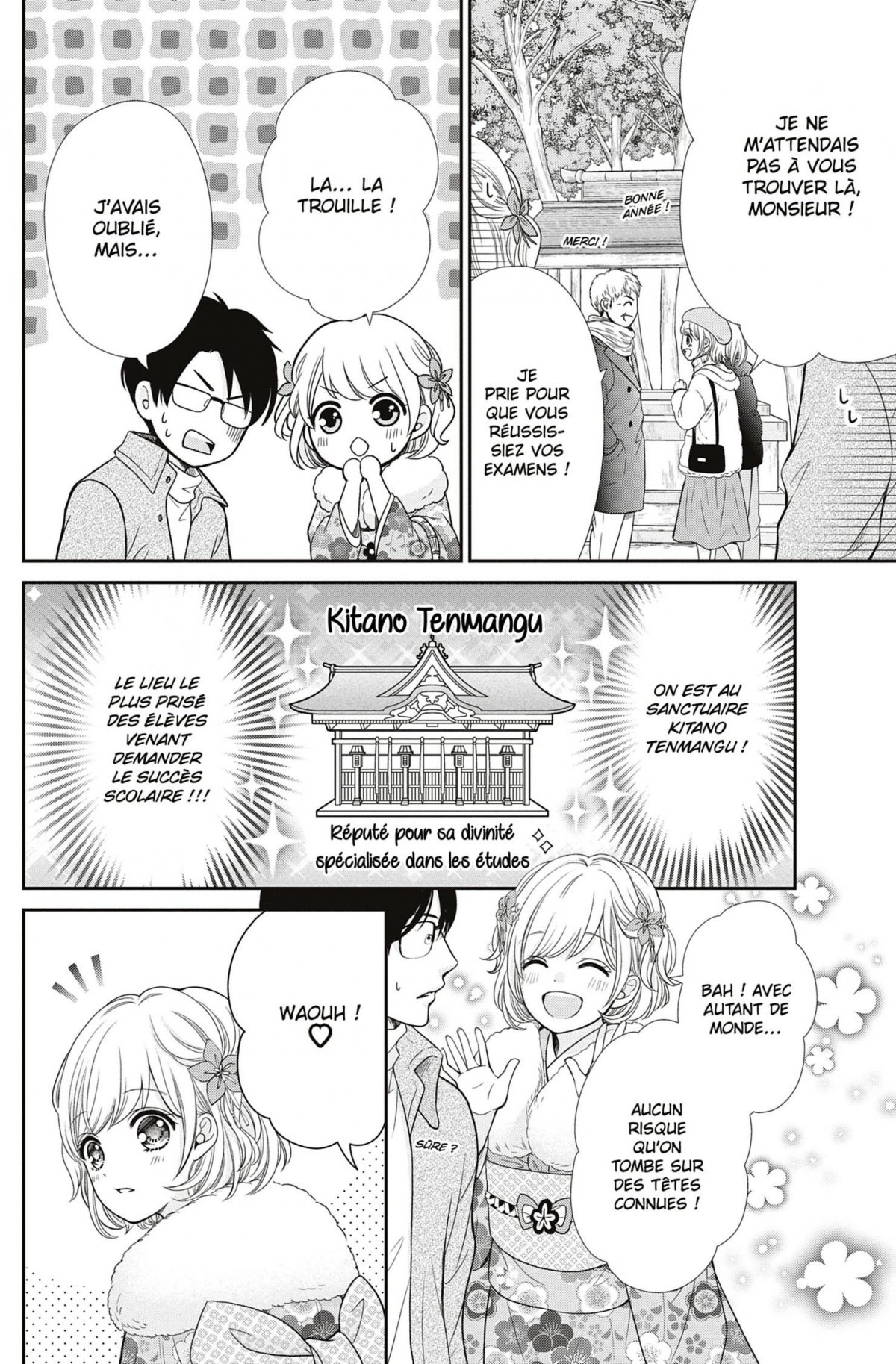 This Teacher is Mine ! 11 - Extrait 1