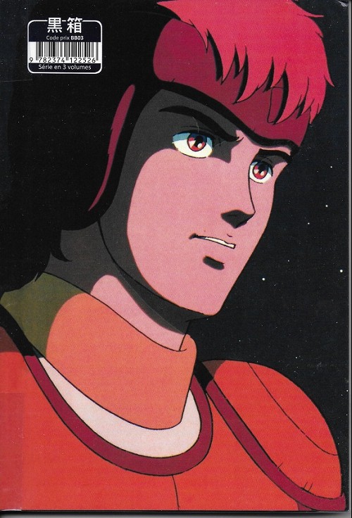 Lensman 3 - Extrait 1