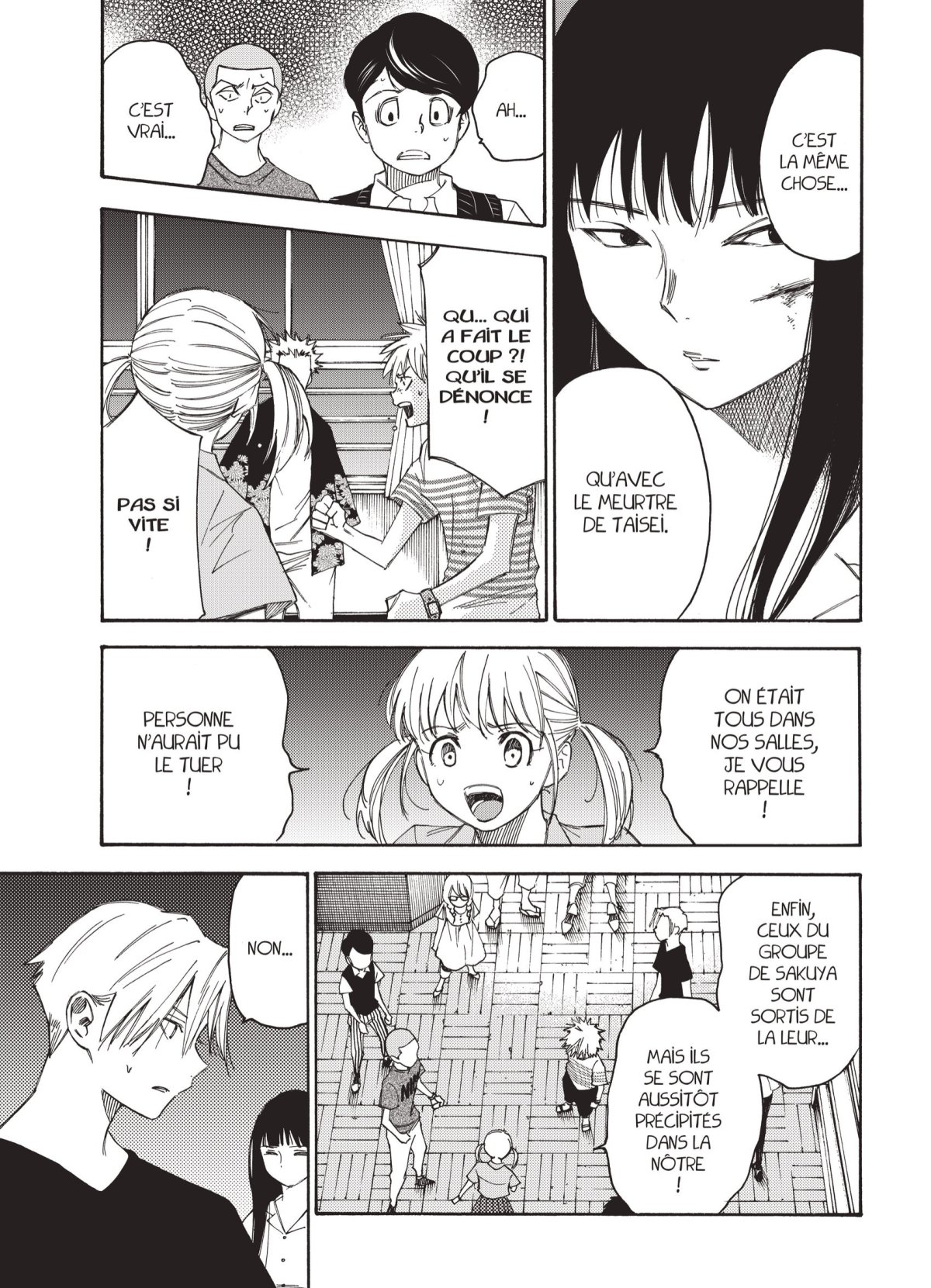 Lethal Experiment 6 - Extrait 1