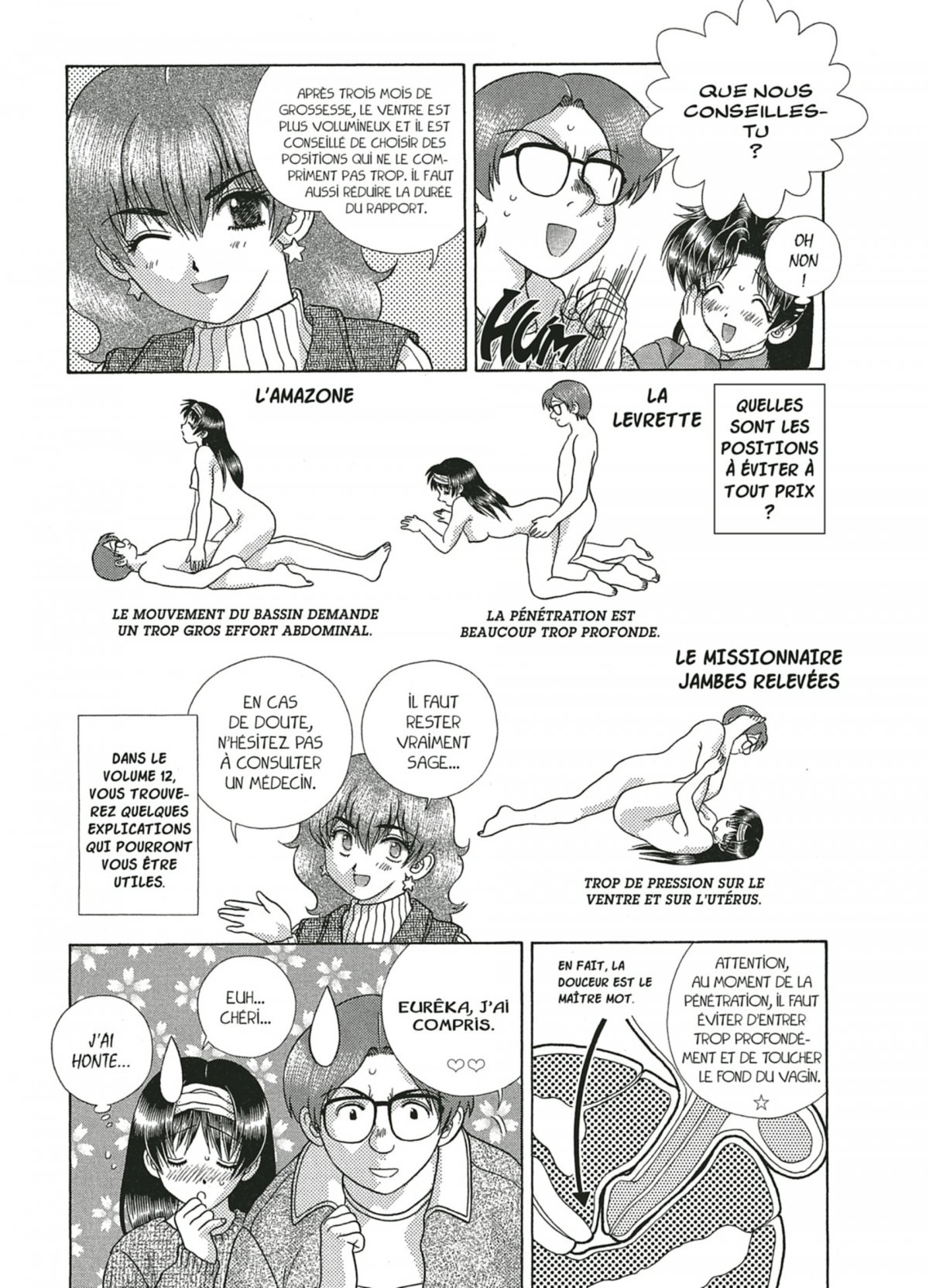 Step Up Love Story 19 - Extrait 1