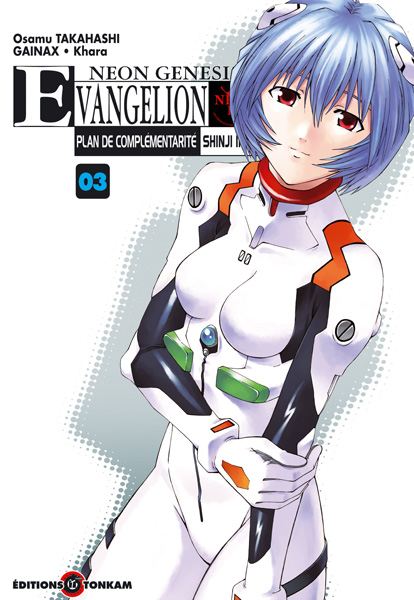 Evangelion - Plan de Complémentarité Shinji Ikari 3