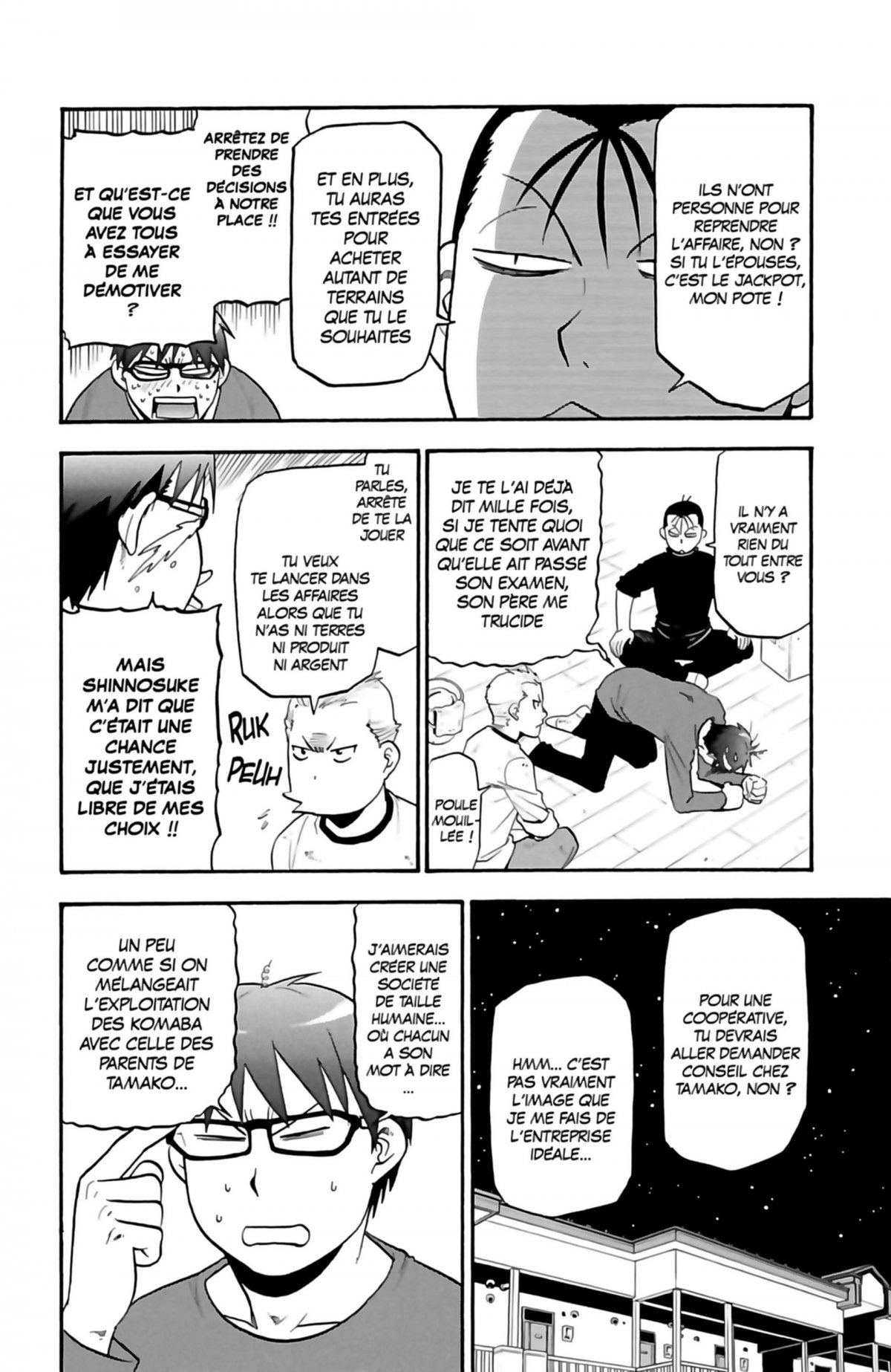 Silver Spoon 12 - Extrait 1