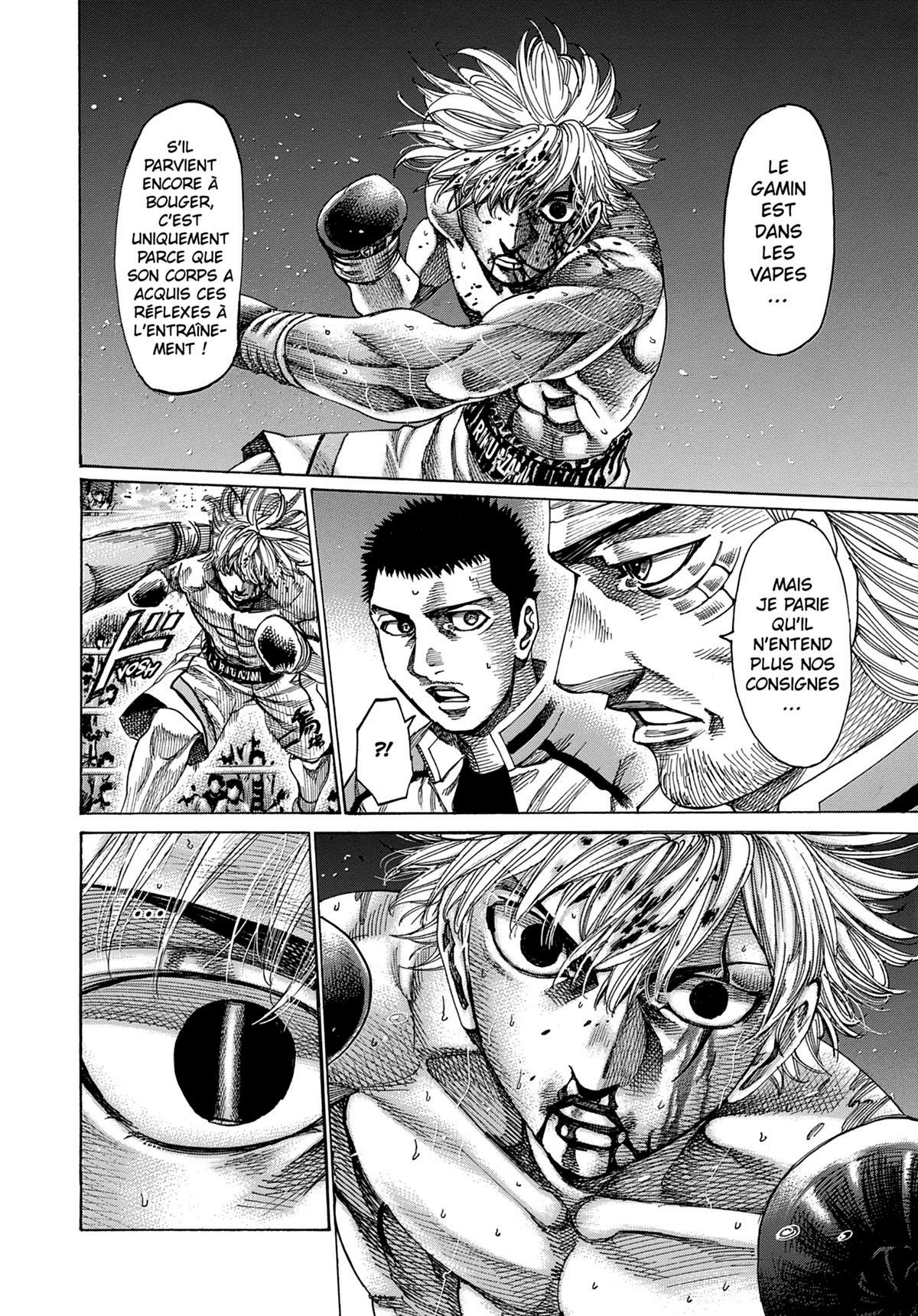 Riku-Do, La rage aux poings 20 - Extrait 1