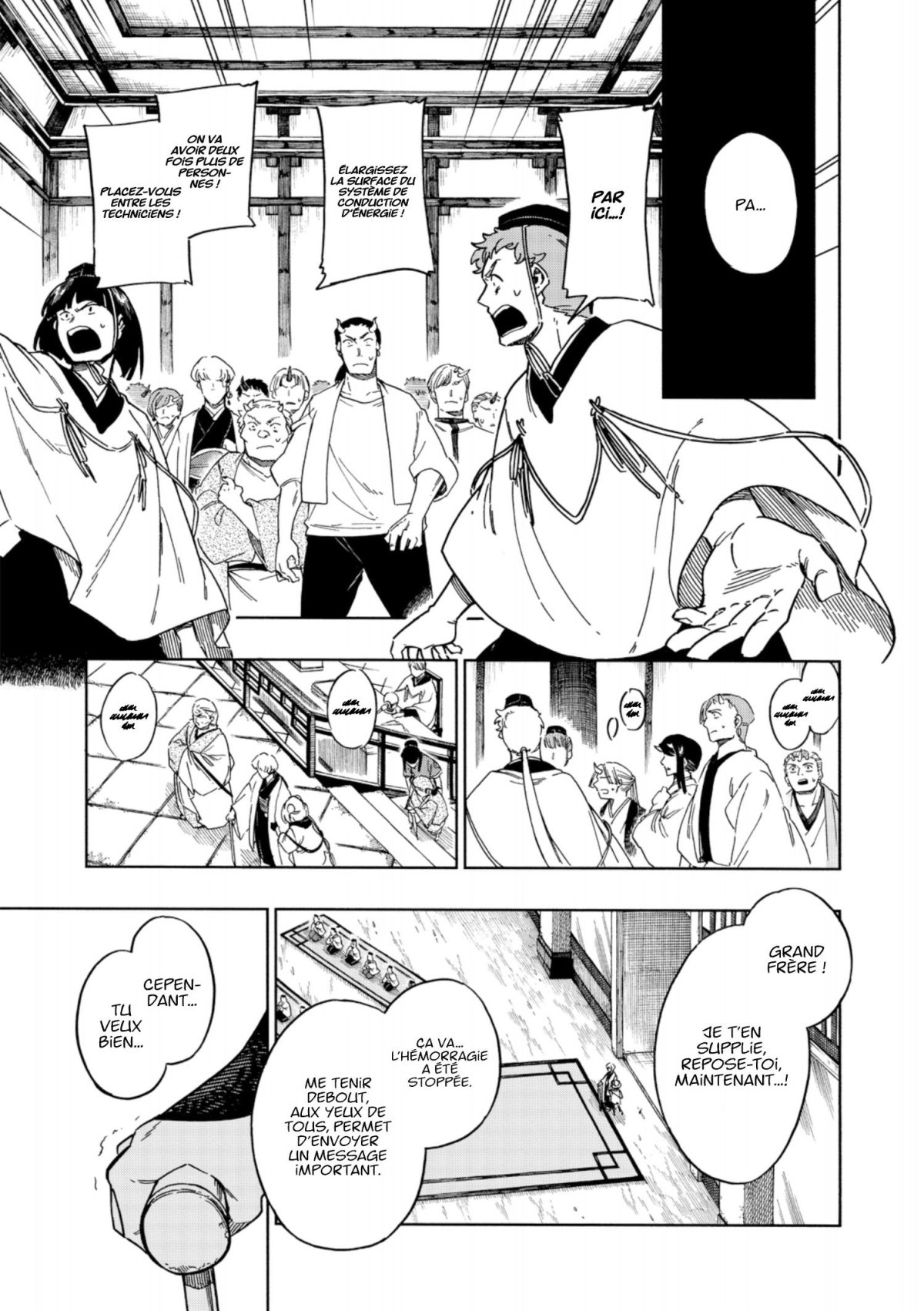 Diamond in the rough 8 - Extrait 1