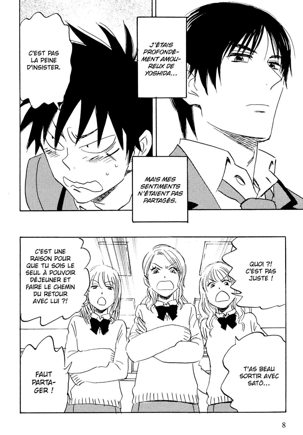 His Favorite 13 - Extrait 1