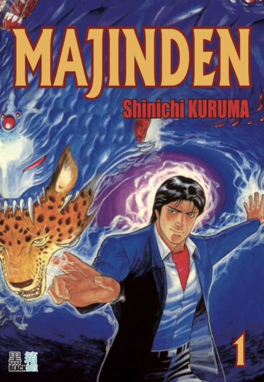 Majinden 1