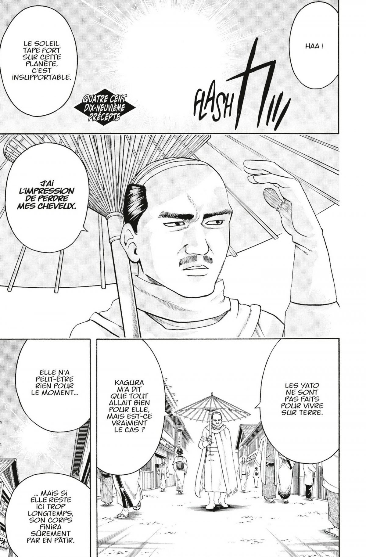 Gintama 48 - Extrait 1