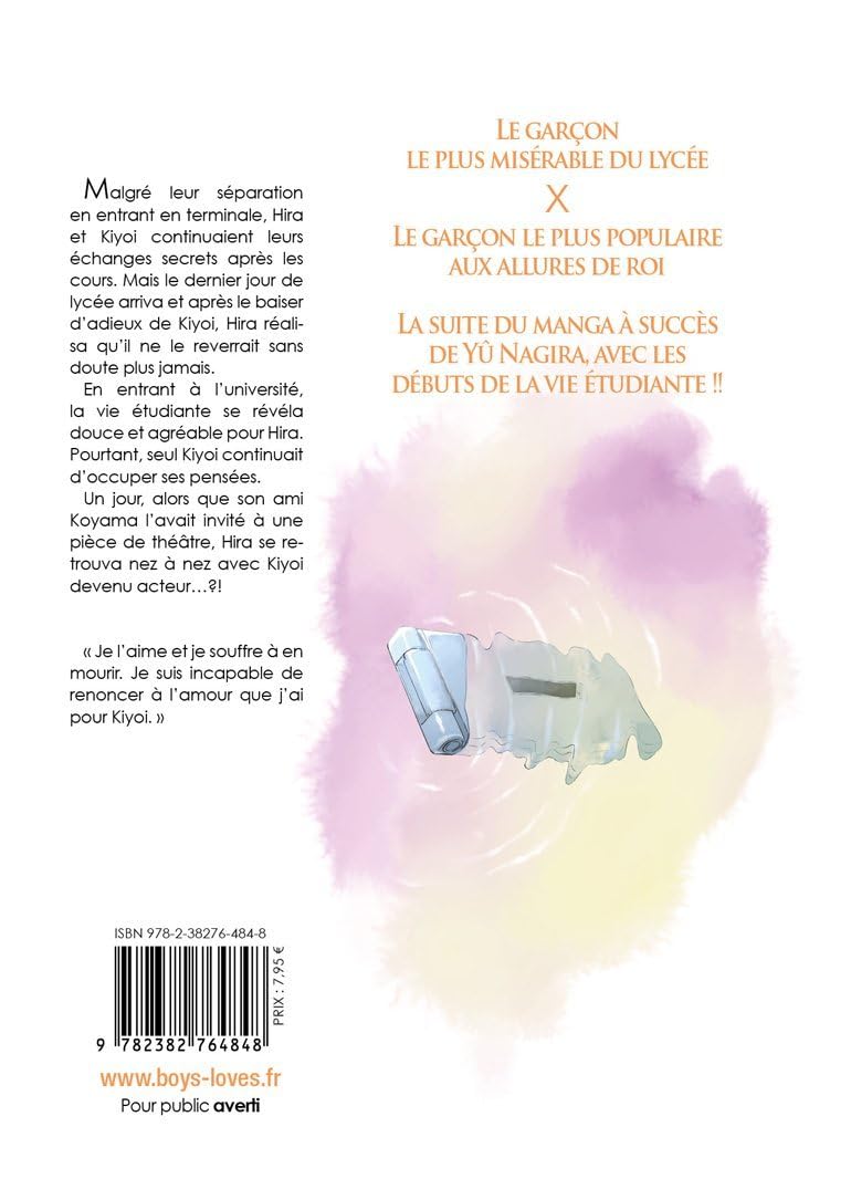 My Beautiful Boy 3 - Extrait 1