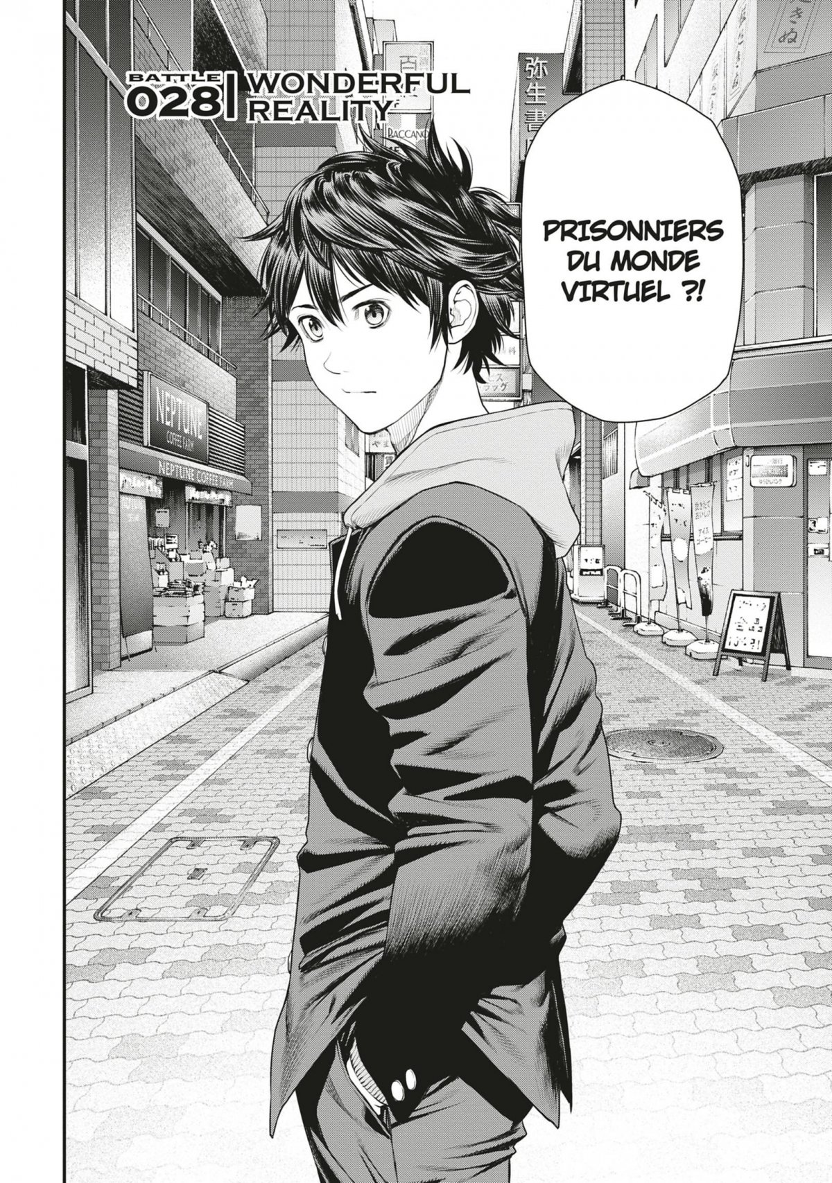 Ex-Arm 5 - Extrait 1