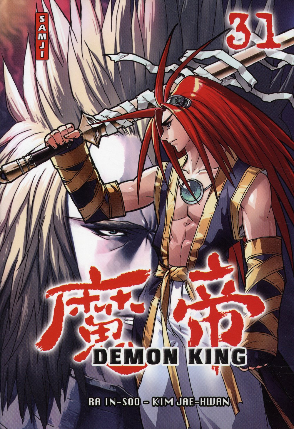 Demon king 31