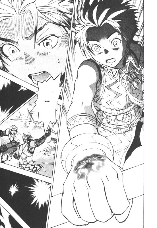 Suikoden III Complete Edition 3 - Extrait 1