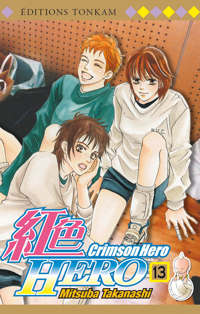 Crimson Hero 13
