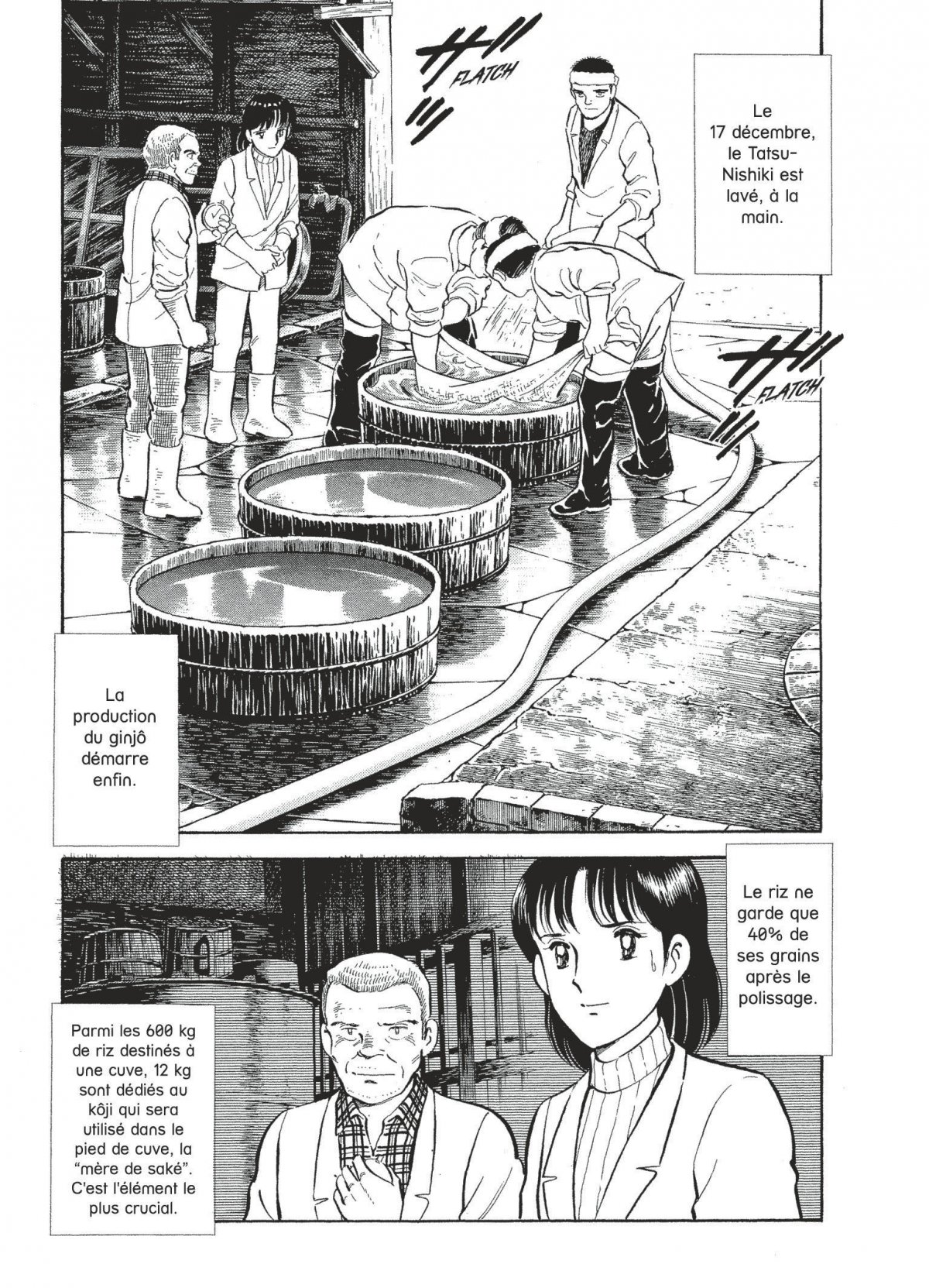 Natsuko no Sake 6 - Extrait 1