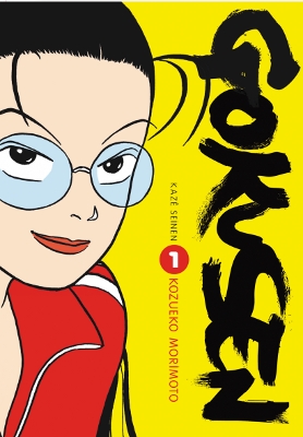 Sorties du mercredi 17 septembre 2014