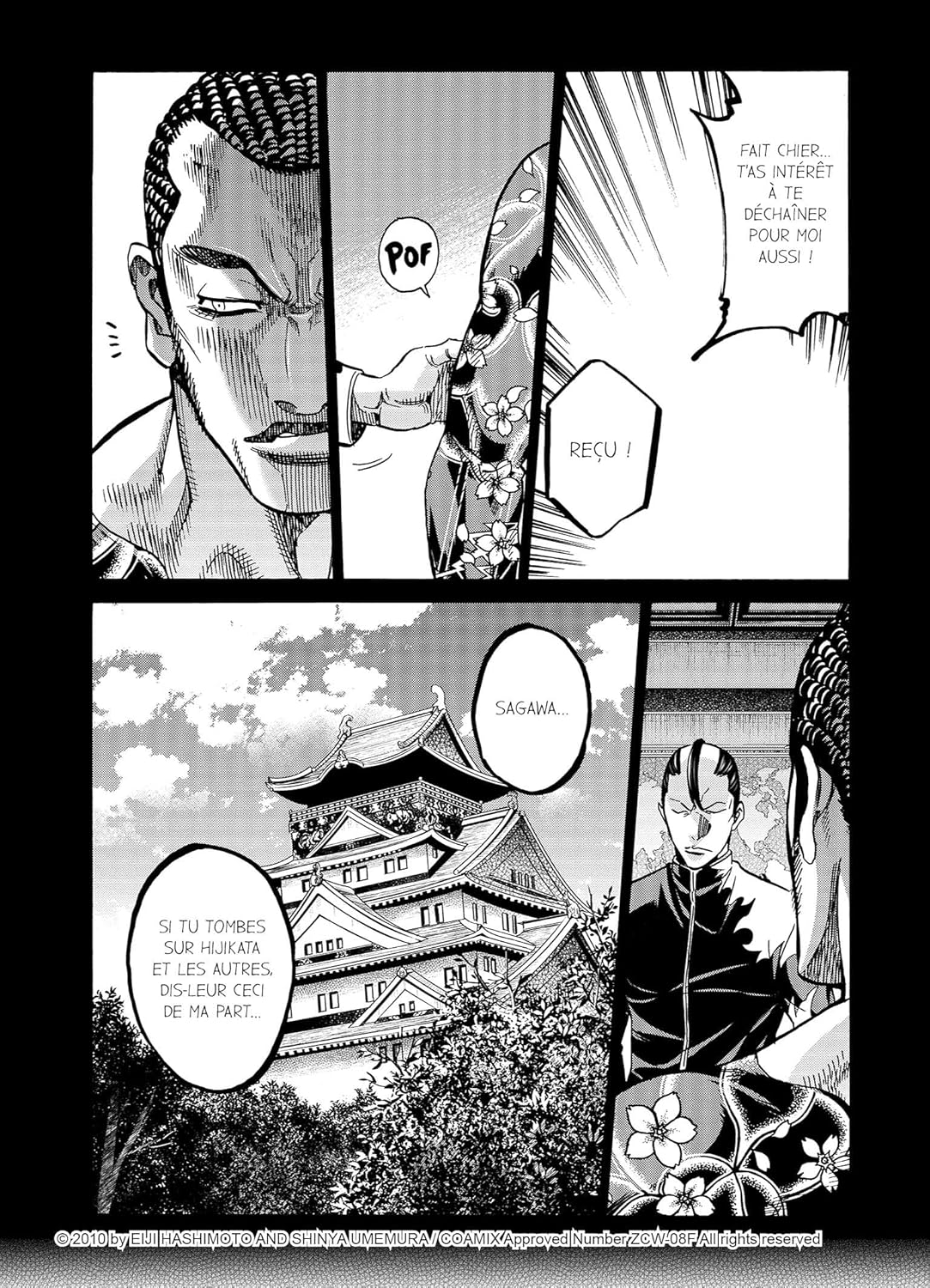 Chiruran 22 - Extrait 1