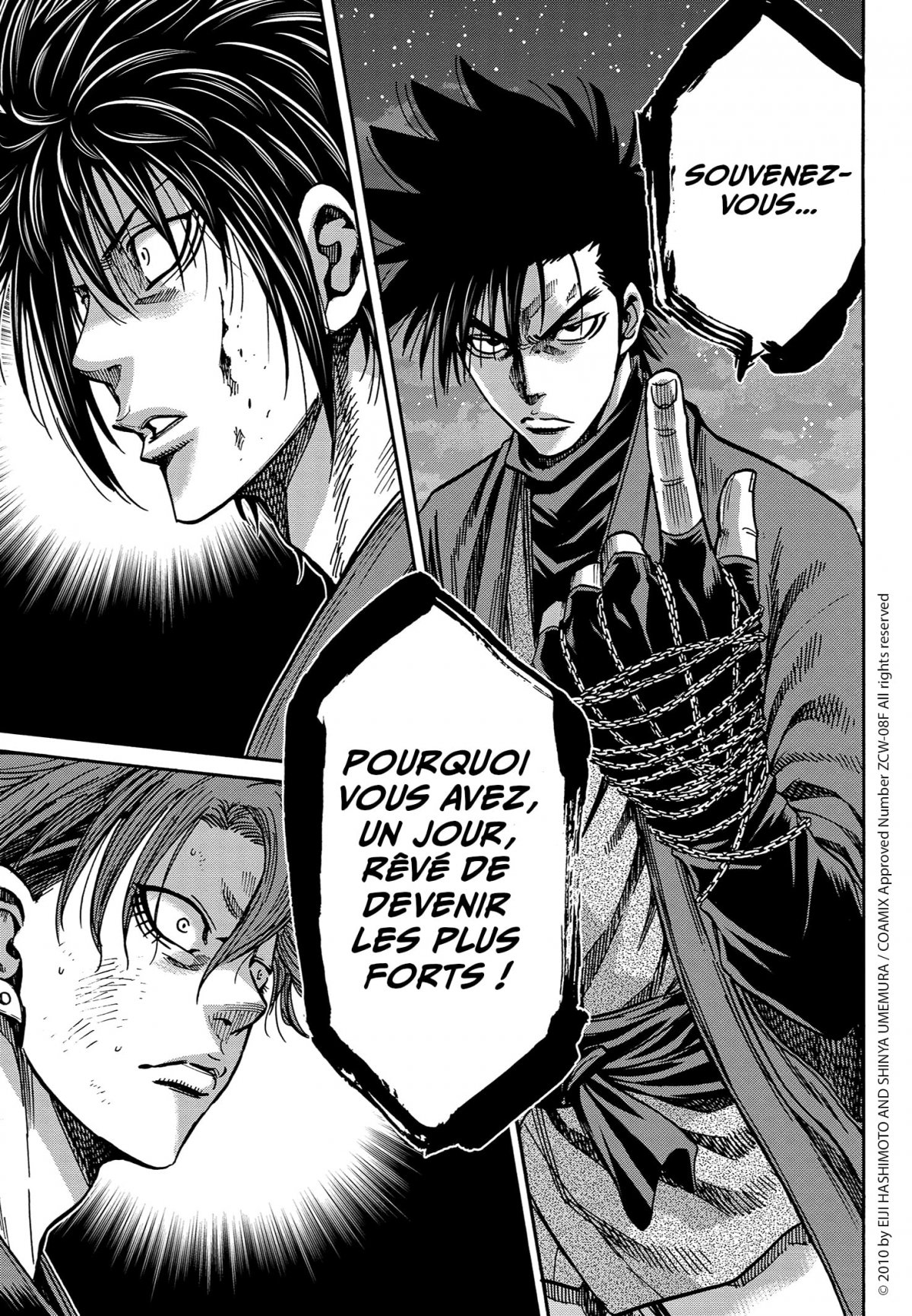 Chiruran 6 - Extrait 1