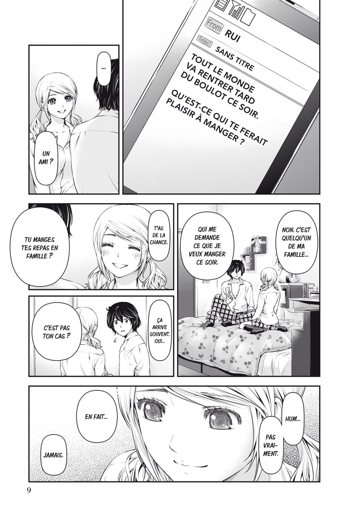 Love X Dilemma 3 - Extrait 1