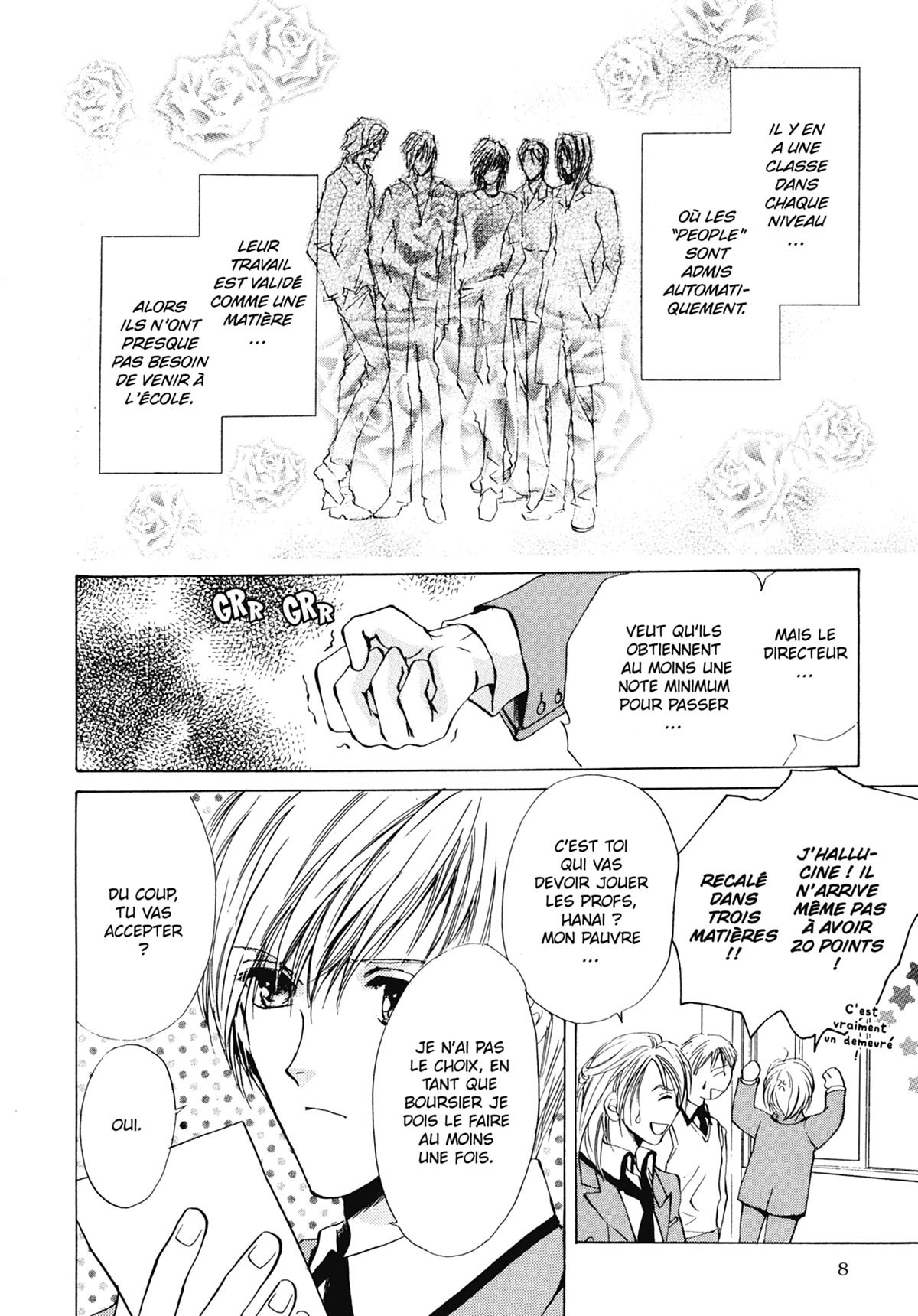 School of the Muse 1 - Extrait 1