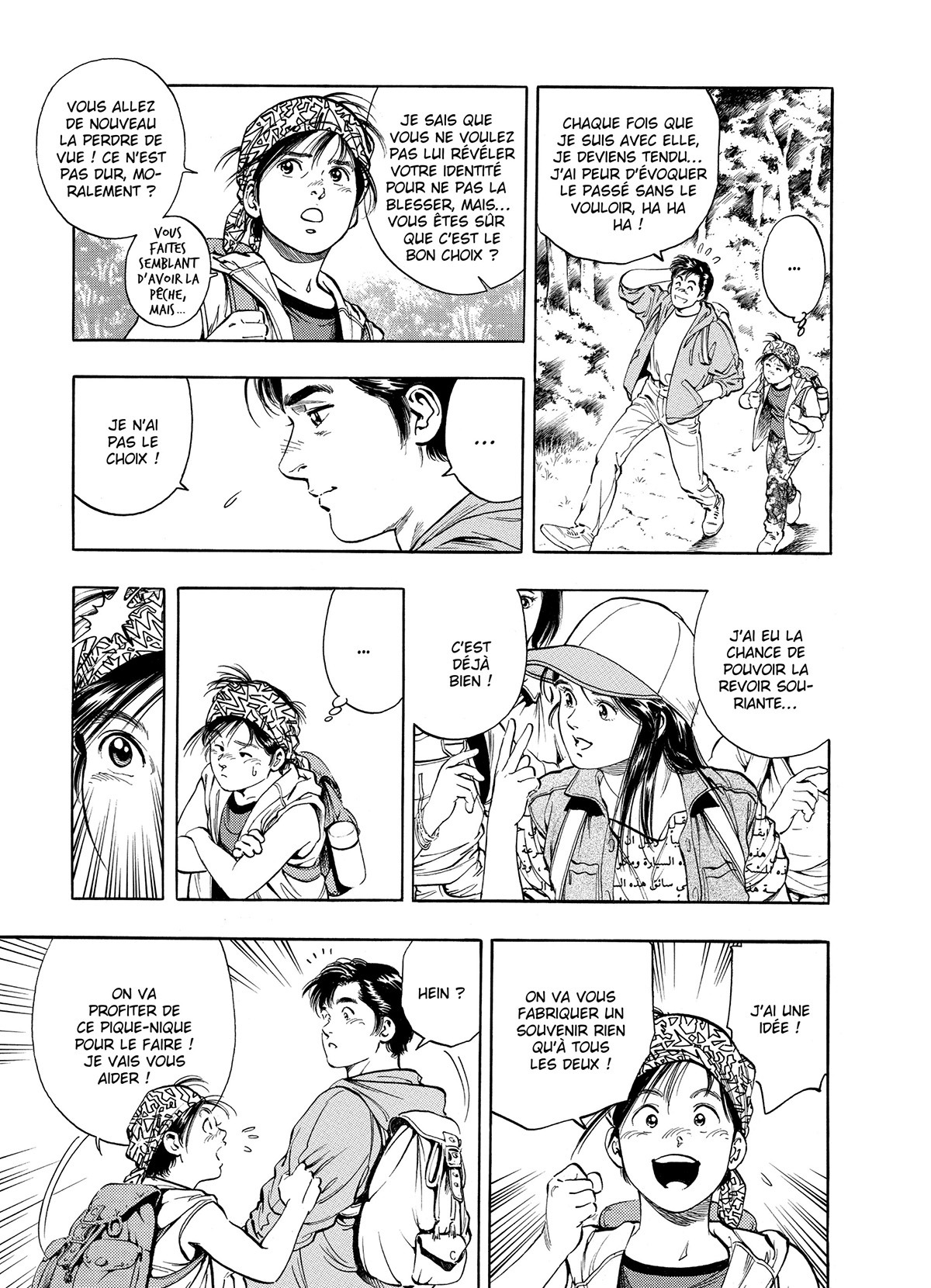 Sous un rayon de soleil 2 - Extrait 1