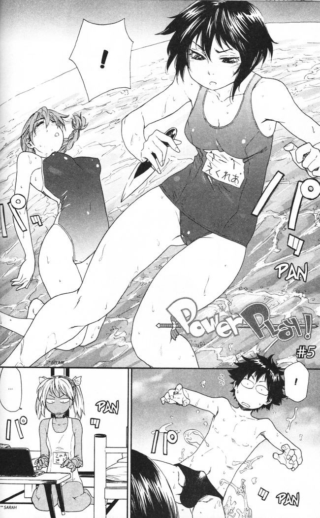 Power play ! - Extrait 1