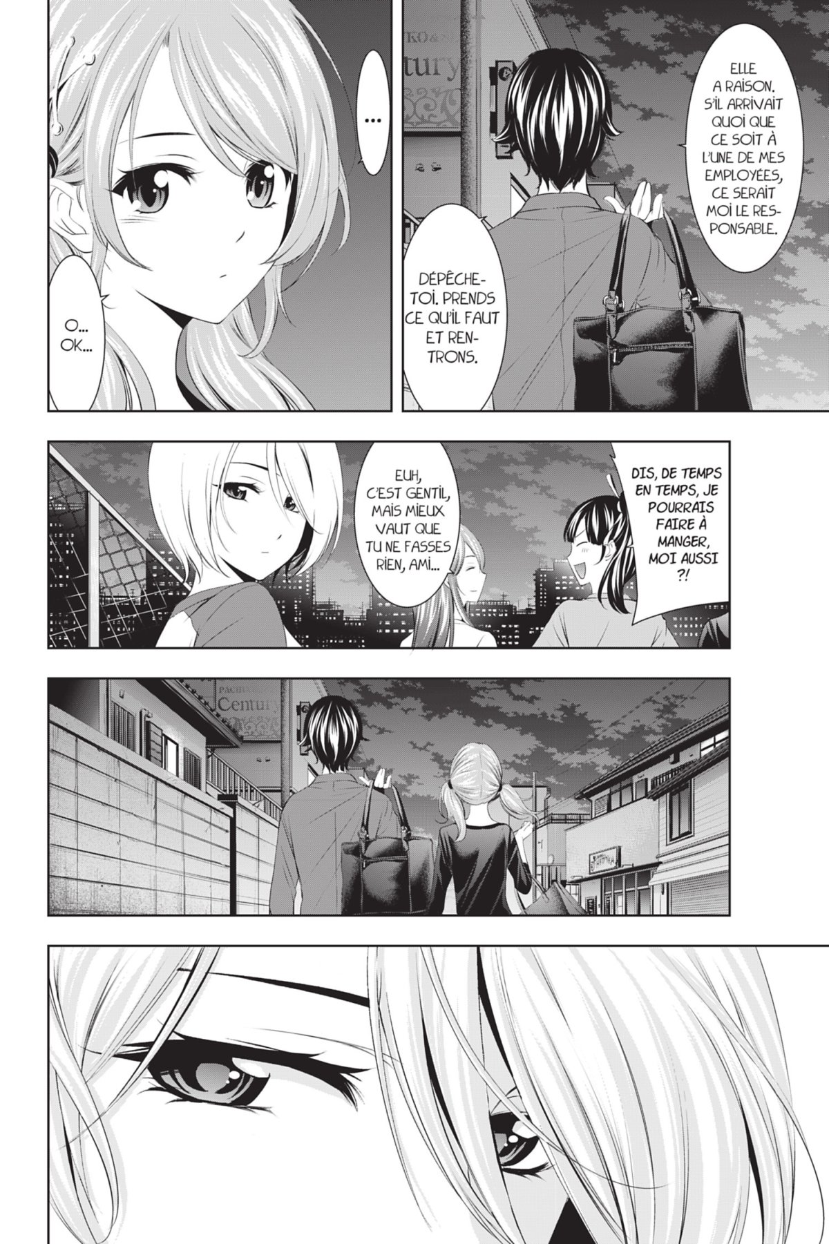 Goddesses Cafe Terrace 5 - Extrait 1