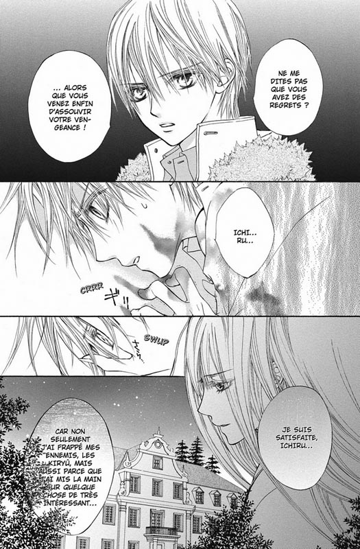 Vampire Knight - Edition double 3 - Extrait 1