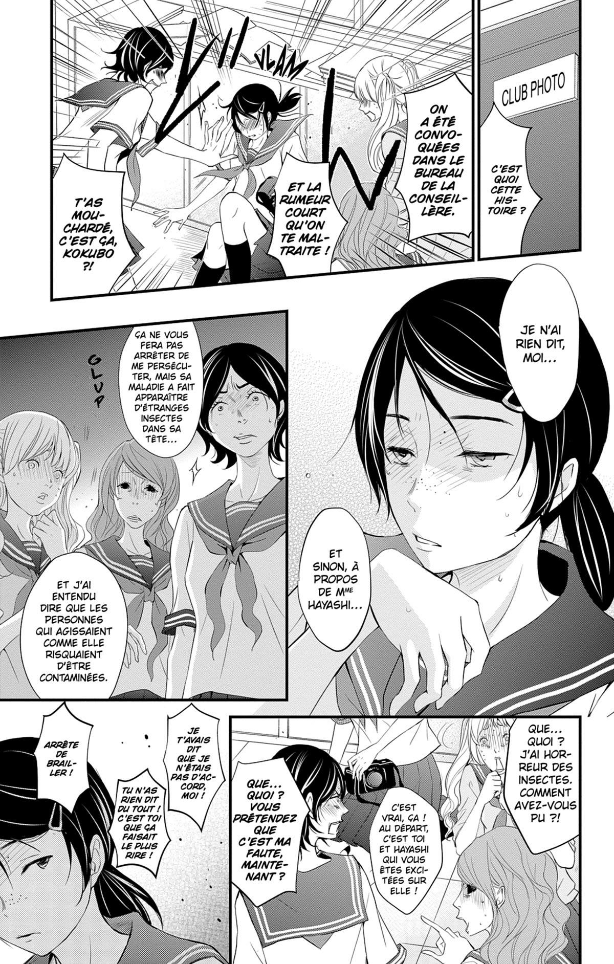 Queen's Quality 2 - Extrait 1