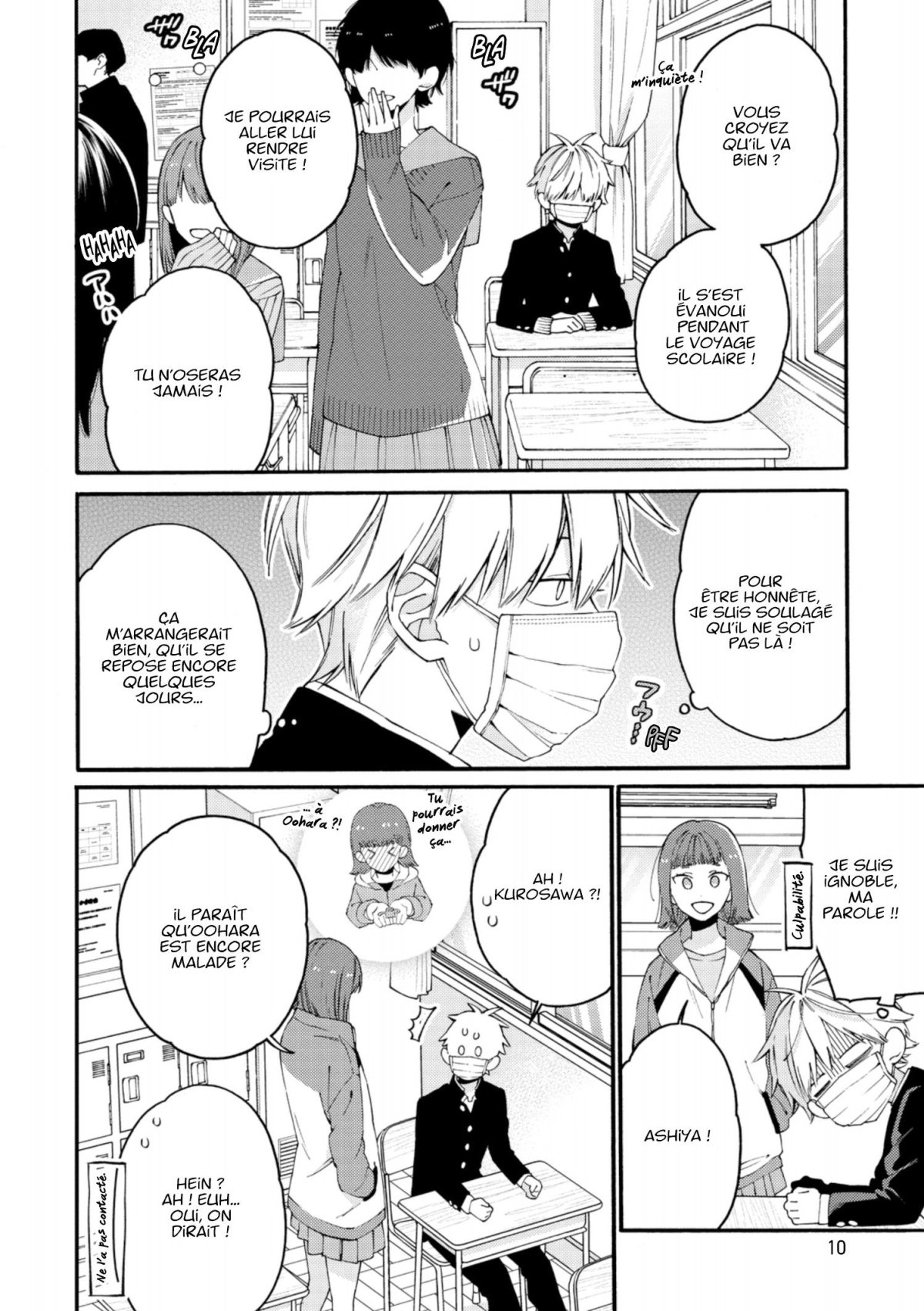 I Cannot Reach You 4 - Extrait 1