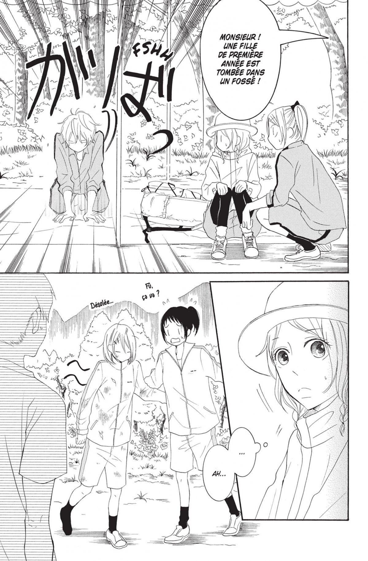 Love under Arrest 8 - Extrait 1