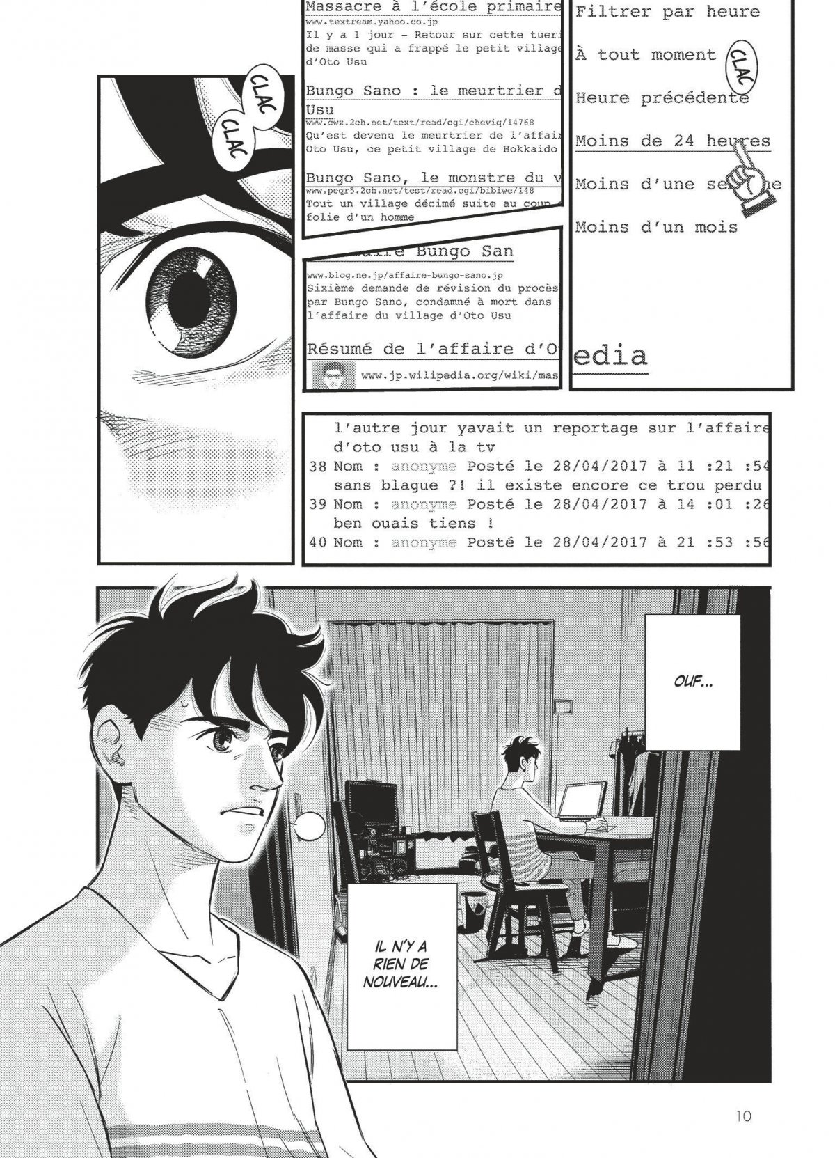 Bateau de Thésée (Le) 1 - Extrait 1