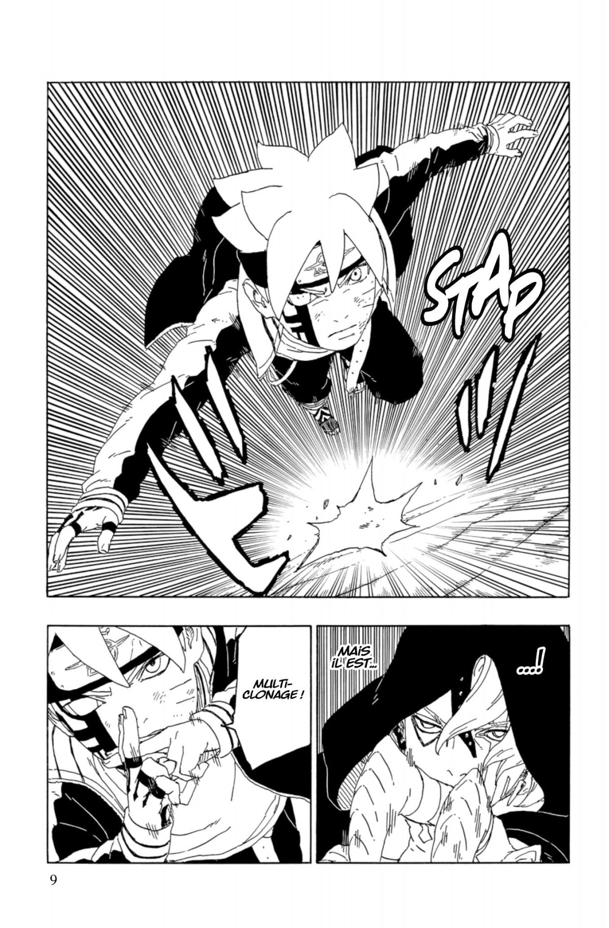 Boruto 17 - Extrait 1