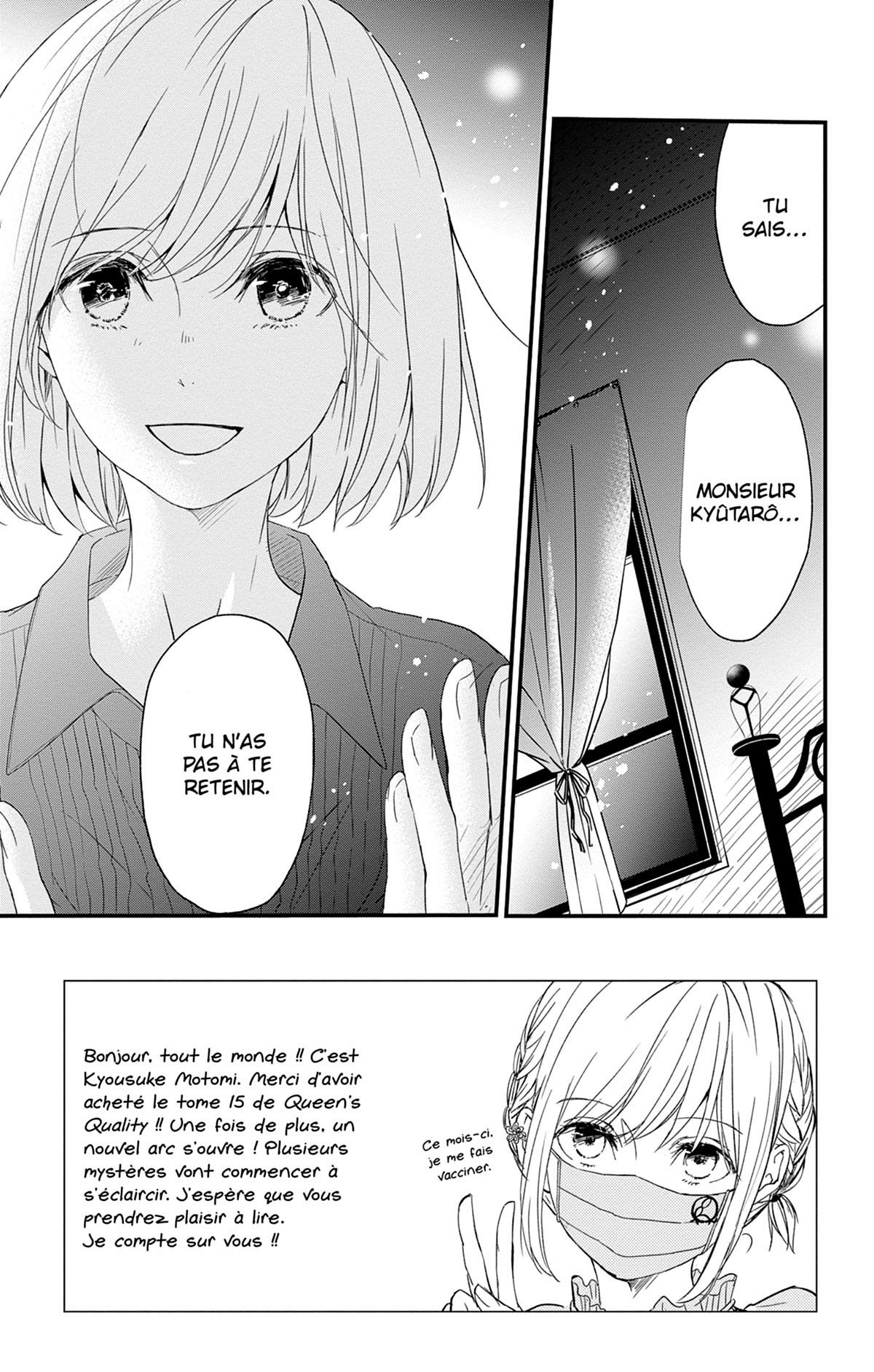 Queen's Quality 15 - Extrait 1