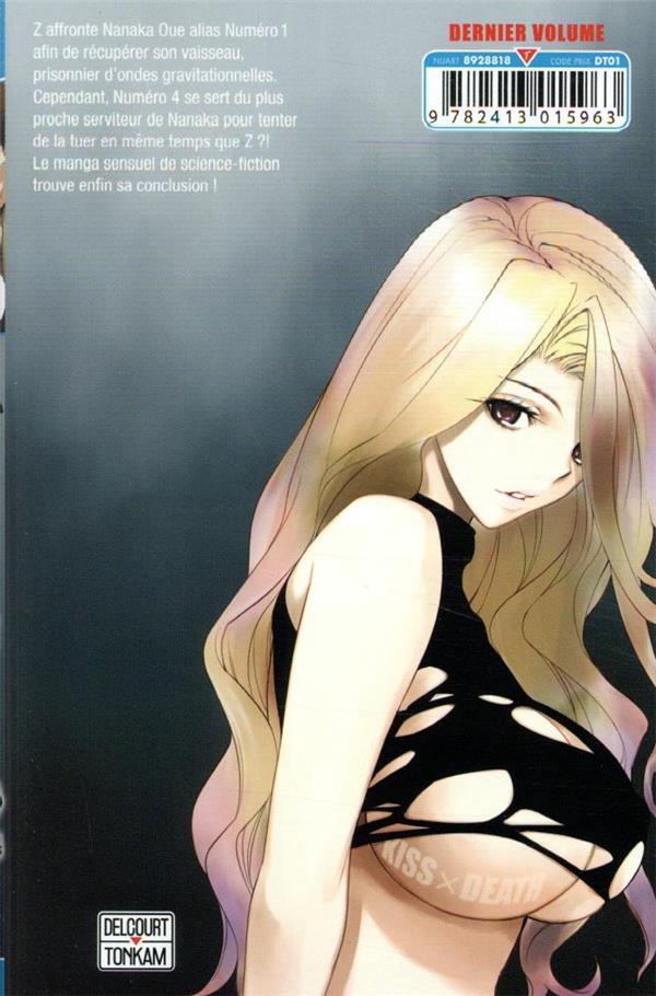 Kiss X Death 7 - Extrait 1