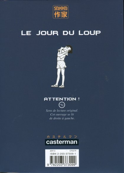 Jour du loup (Le) - Extrait 1