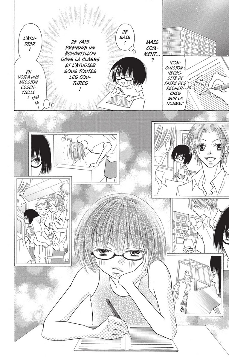 Journal de Kanoko (Le) 1 - Extrait 1