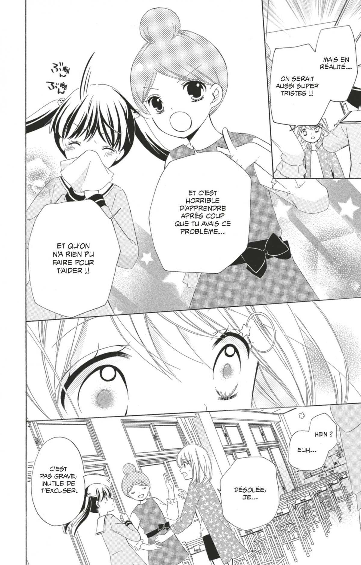 12 ans 14 - Extrait 1