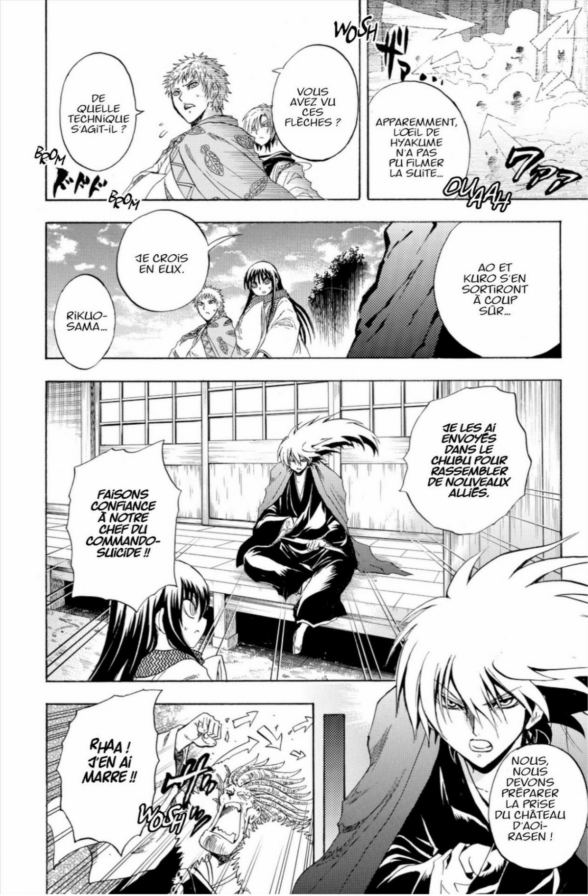 Nura le seigneur des yôkai 24 - Extrait 1