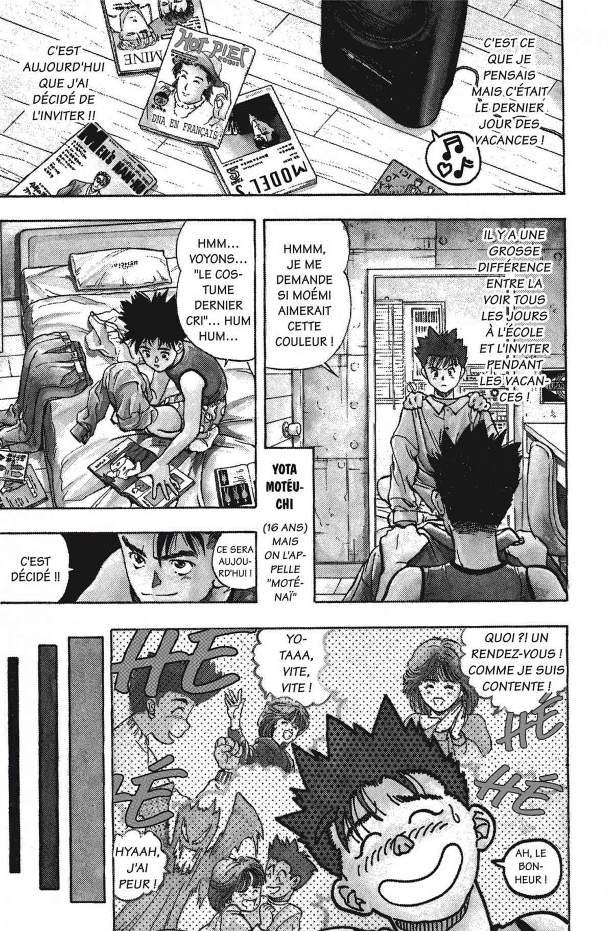 Video Girl Aï 1 - Extrait 1